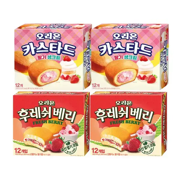상품 이미지: 오리온 카스타드 딸기생크림276g + 후레쉬베리 12입 각2개 (총4개)