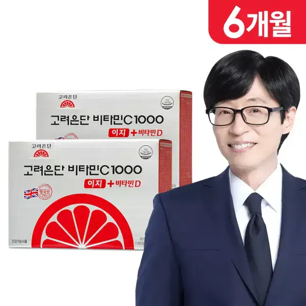 상품 이미지: [본사직영] 고려은단 비타민C 1000 이지+비타민D 180정 X 2개 (6개월분)