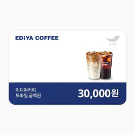 상품 이미지: [이디야커피] 3만원권