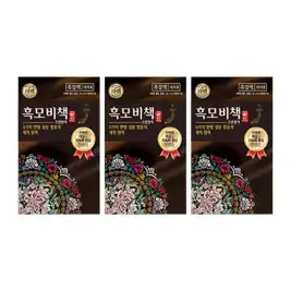 상품 이미지: 리엔 흑모비책골드 염색약 흑갈색, 90g , 3개