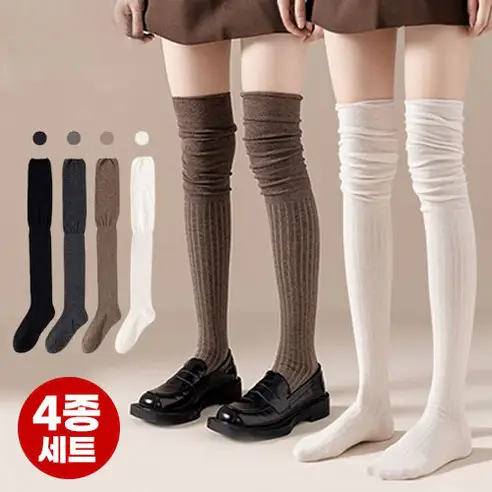 상품 이미지: 토이앤스티치 가성비 1+1+1+1 베이직 무지 셔링 롱 니삭스 양말 4종세트