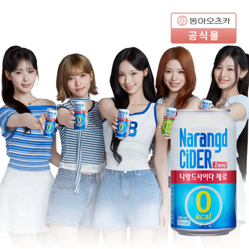 상품 이미지: [리센느's Pick] 나랑드사이다 제로 345ml CAN 24입 1박스 외 2종