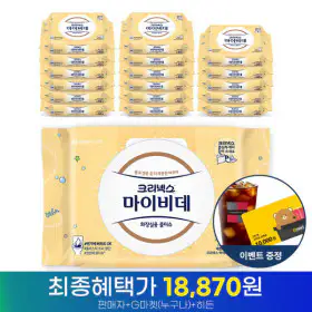상품 이미지: 크리넥스 마이비데 키즈 캡 40매 9팩 2세트