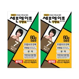 상품 이미지: 세븐에이트 무향료 염색약 2개+클렌징폼 200ml 7~8분만에 염색되는 동성제약의 기술력