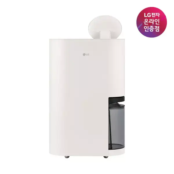 상품 이미지: [예약구매] LG 휘센 오브제컬렉션 제습기 21L DQ214MEGA 가정용 1등급 UV살균 신발건조