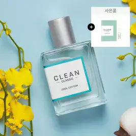 상품 이미지: [공식수입] 클린 클래식 쿨코튼 EDP 60ml