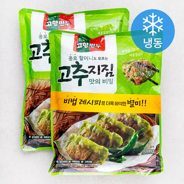 상품 이미지: 고향만두 종로 할머니도 모르는 고추지짐 맛의 비밀 만두 (냉동), 370g, 2개