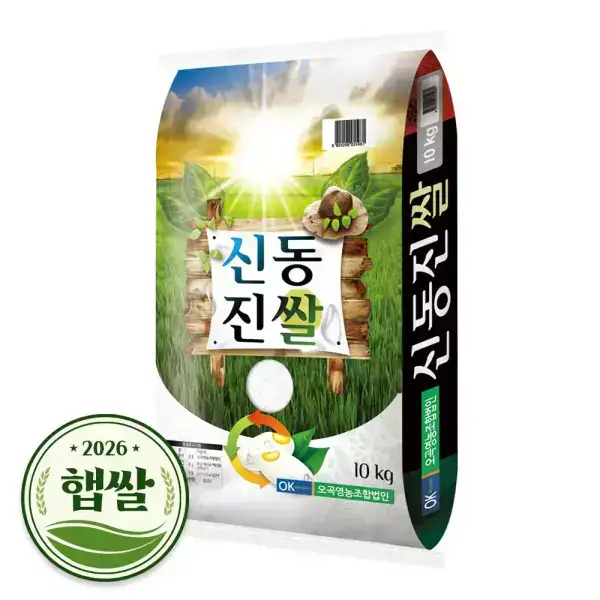 상품 이미지: 2026년 햅쌀 신동진쌀 10kg 단일품종 상등급