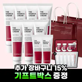 상품 이미지: 더 마데카크림 45ml 7개+15ml 2개+사은품+쇼핑백_스타배송(판)