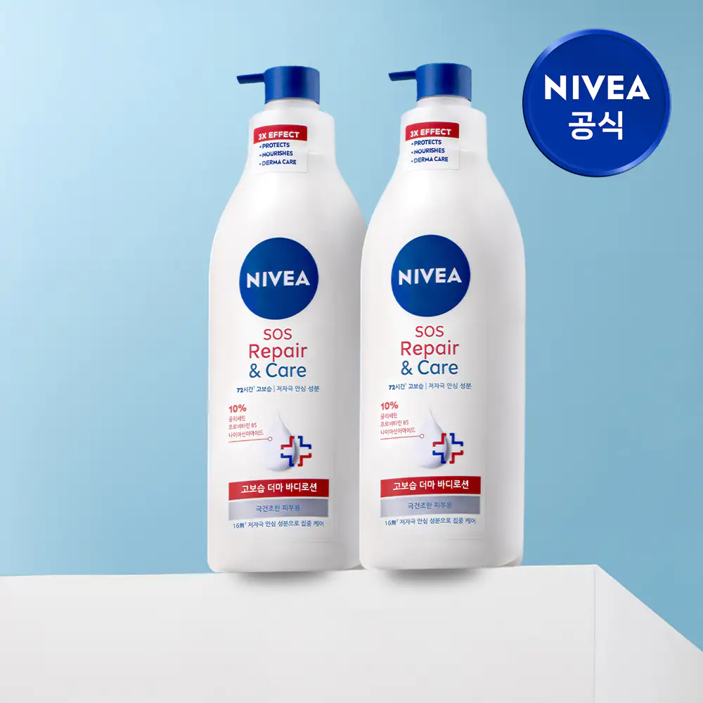 상품 이미지: 니베아 SOS 리페어 앤 케어 바디로션 400ml, 2개