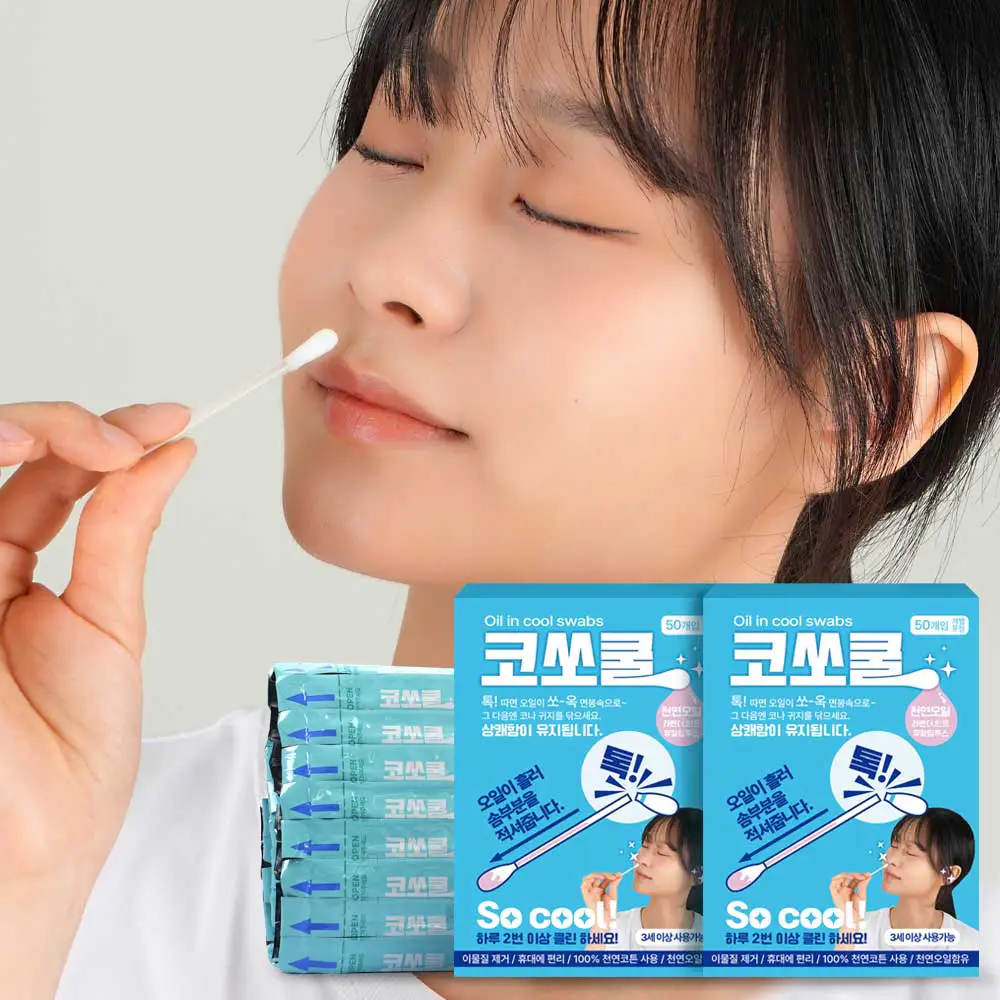 상품 이미지: 코쏘쿨 액상 면봉 50개+50개 2박스 코속 귀속 청결 천연 오일 개별 포장 순면 대용량