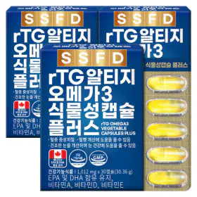 상품 이미지: rTG 알티지 오메가3 비타민D 식물성캡슐 플러스 3박스(90캡슐) 3개월분