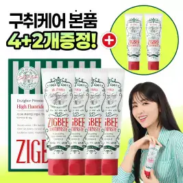 상품 이미지: 지.그.비 대용량 고불소 구취케어 치약 아쿠아민트향 117g 4개입+구취케어치약 117g 2개 증.정