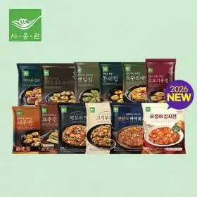 상품 이미지: 프리미엄 명절 모둠전 세트 12종12팩 3.18kg