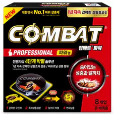 상품 이미지: 컴배트 파워 큰바퀴 8p, 1개, 24g