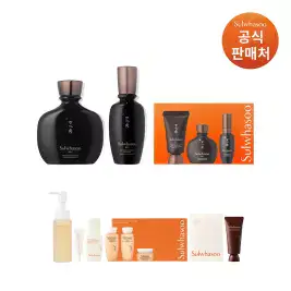 상품 이미지: [본사직영] 설화수 맨기초 2종+키트 4종+순행폼 50ml+윤조마스크+아이세럼 4ml+옥용팩 35ml