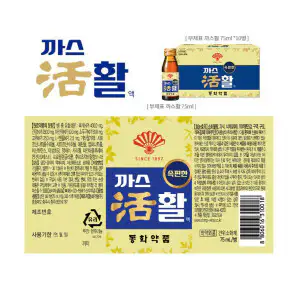 상품 이미지: 까스활명수 75ml x 20개 까스활 파란색
