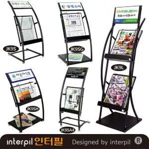 상품 이미지: 신문배포대-잡지꽂이-시정지-학보 A3 1-2단(JK9L-SGH-A4) 신문배포대 시정지 구정지 학보 A3 및 타블로이드
