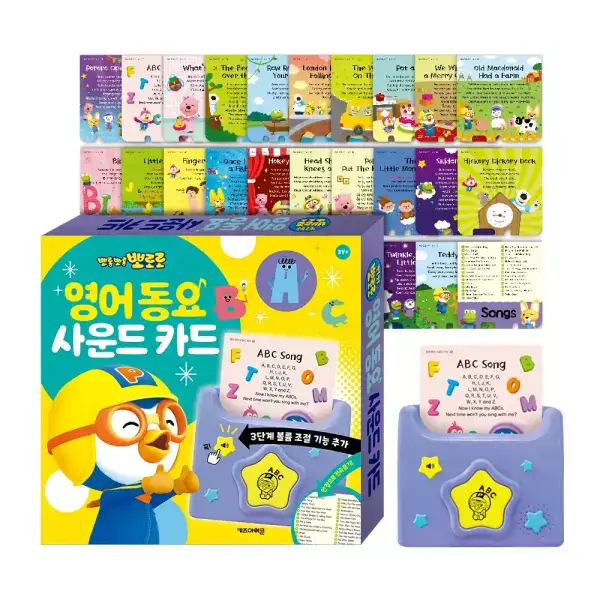 상품 이미지: [아이코닉스] NEW 뽀로로 영어 동요 사운드 카드 (2026년형)
