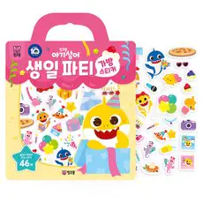 상품 이미지: 아기상어 가방스티커 생일 파티, 상품상세 설명 참조, 삼성출판사, 상품상세 설명 참조