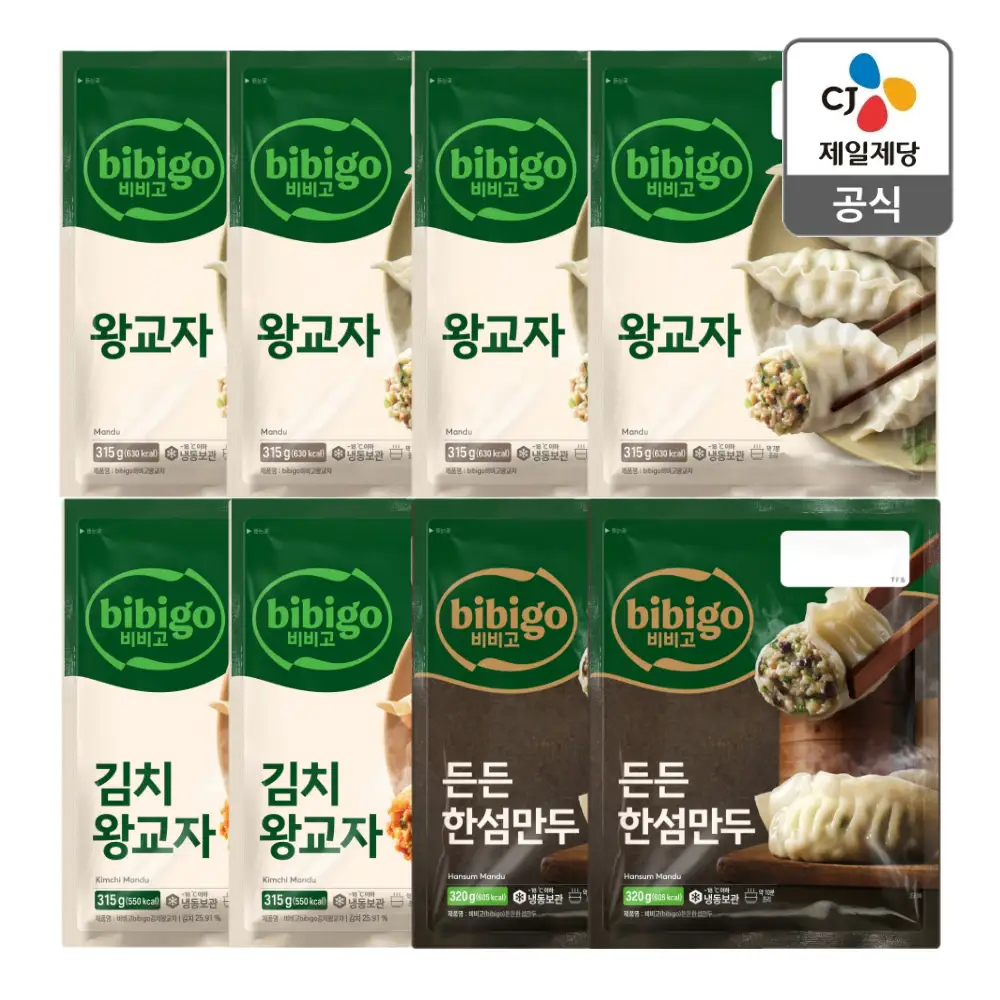 상품 이미지: 비비고 왕교자, 김치왕교자, 한섬만두 3종 8개 선택 구성