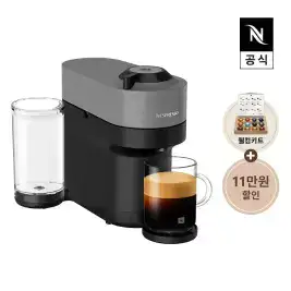 상품 이미지: 네스프레소 버츄오 팝+ 머신 GDV6 다크그레이 캡슐 커피머신