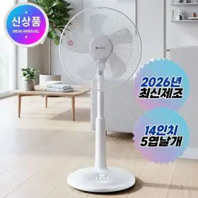 상품 이미지: 니코 선풍기/스탠드형/자동회전/타이머 DLF-14NK/N