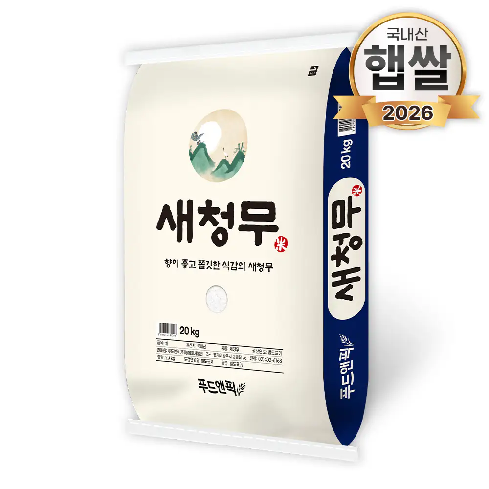 상품 이미지: [농할쿠폰][국내산 특등급쌀] 26년산 푸드앤픽 새청무 쌀 20kg 백미