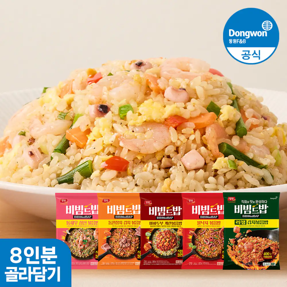 상품 이미지: 양반 비빔드밥 통새우삼선 냉동볶음밥 420g 외 6종 8인분