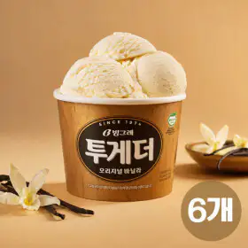 상품 이미지: 투게더 오리지널 바닐라 아이스크림 등 맛선택