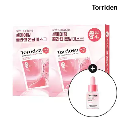 상품 이미지: [SET] 셀메이징 저분자 콜라겐 하이드로겔 마스크 4매 X 2개 (+모공앰플 10ml)