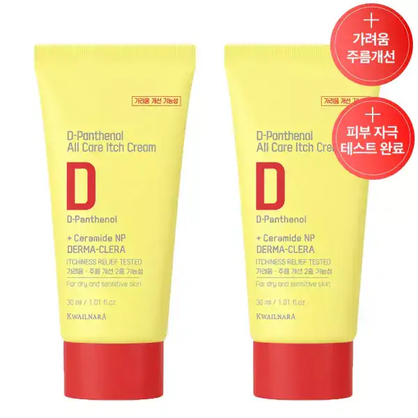 상품 이미지: [과일나라] 덱스판테놀 주름개선 가려움개선 보습크림 30ml+30ml
