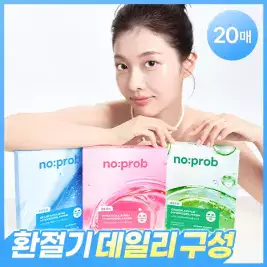 상품 이미지: [20매/교차선택] 노프랍 하이드로겔 마스크 3종 (수분/광채/모공)