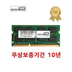 상품 이미지: 삼성 칩 노트북 램8기가 DDR3 8GB PC3-10600 1333MHz RAM 메모리 새상품, 1개