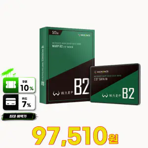 상품 이미지: 마이크로닉스 WARP B2 (512GB) 2.5 SSD
