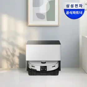 상품 이미지: 혜택가 164만원대) 삼성 비스포크 AI 스팀 울트라 VR90F01SAG 자동급배수 로봇청소기 새틴 그레이지
