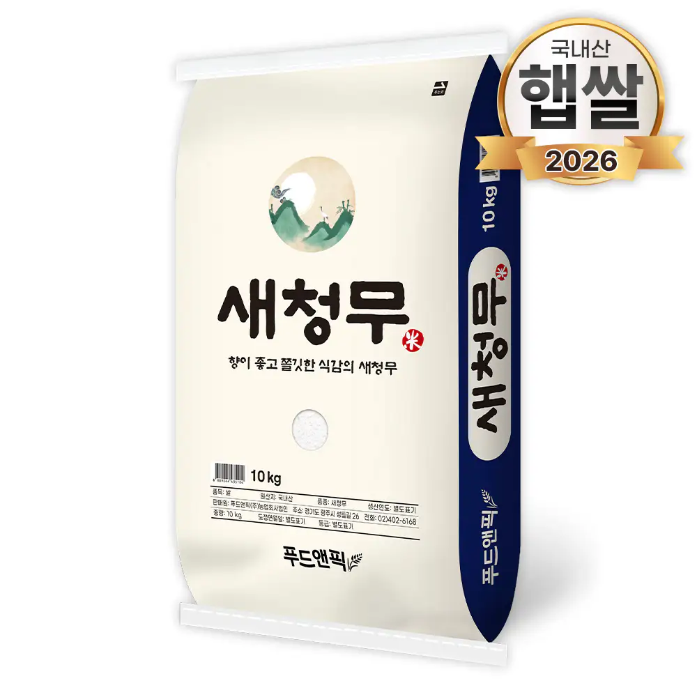 상품 이미지: [농할쿠폰][26년산 특등급쌀] 푸드앤픽 새청무 10kg 단일품종 쌀 백미