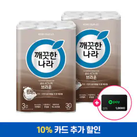 상품 이미지: 깨끗한나라 순수시그니처 화장지 브라운 30m 30롤 2팩 +네이버페이 1천원(9/30발송)