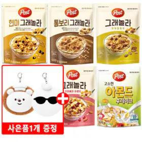 상품 이미지: 그래놀라 크랜베리 아몬드 570g 외 7종 3개 고르기+키링1개(랜덤)