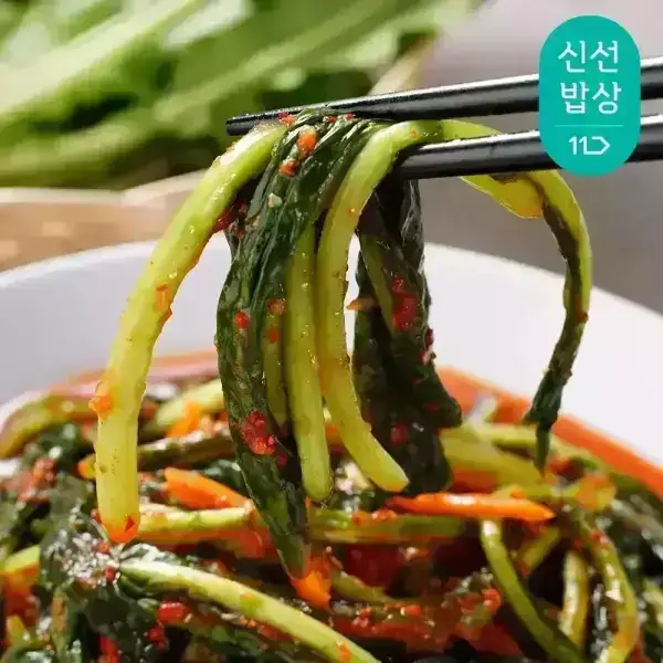 상품 이미지: 여름에도 겨울에도 시원한 열무김치2kg