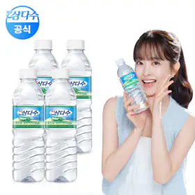 상품 이미지: (광동 직영) 삼다수 500ml 80개입 (유/무라벨 랜덤발송)