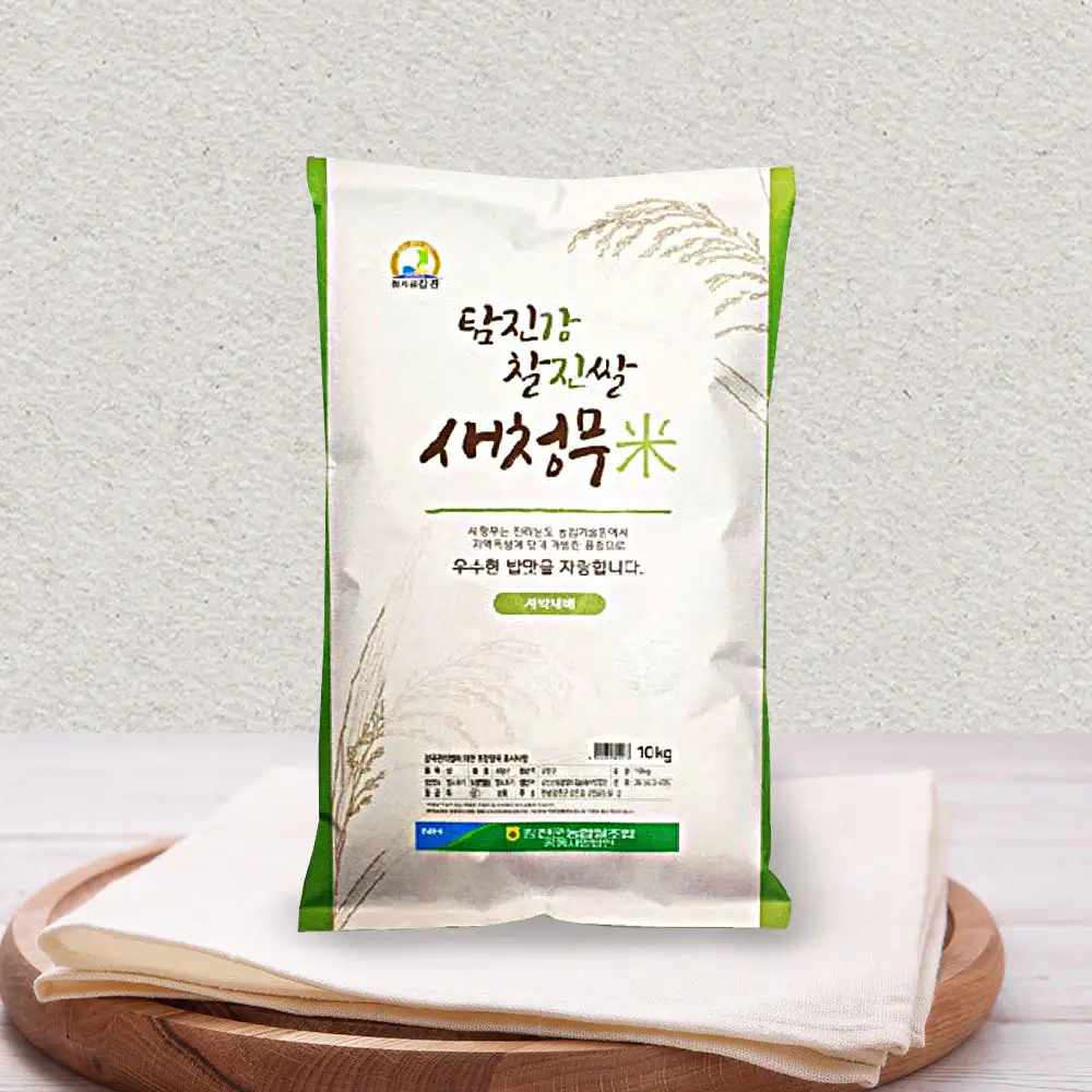 상품 이미지: [농할쿠폰] 전남 강진 탐진강 찰진쌀 10kg 강진농협 당일도정