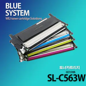상품 이미지: 삼성 컬러프린터 SL-C563W 장착용 프리미엄 재생토너 검정