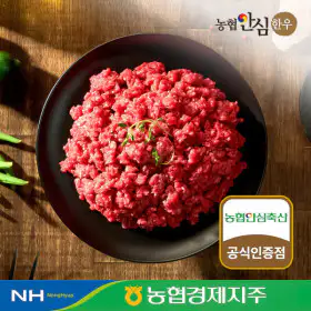 상품 이미지: 농협안심한우 국내산 1등급 한우 냉장 다짐육 300g