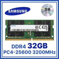 상품 이미지: 노트북용 DDR4 램 SODIMM, 1개, 32GB 3200MHz (PC4-25600)