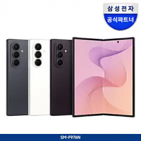 상품 이미지: 갤럭시 Z폴드8울트라 256GB 자급제 체감213만ㅣ신세계12만원ㅣ스마일캐시4만적립ㅣ꼭멤버십적립_G.LIVE