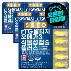 상품 이미지: rTG 알티지 오메가3 식물성캡슐 플러스 6박스(180캡슐) 6개월분