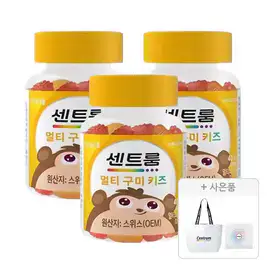 상품 이미지: 센트룸 멀티구미 키즈 40구미, 3개 + 증정(리유저블 백,1개 + 쇼핑백, 1개)