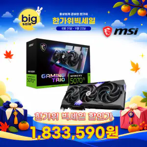 상품 이미지: MSI 지포스 RTX 5070 Ti 게이밍 트리오 OC D7 16GB 트라이프로져4 / 컨트롤레조넌트 게임쿠폰증정