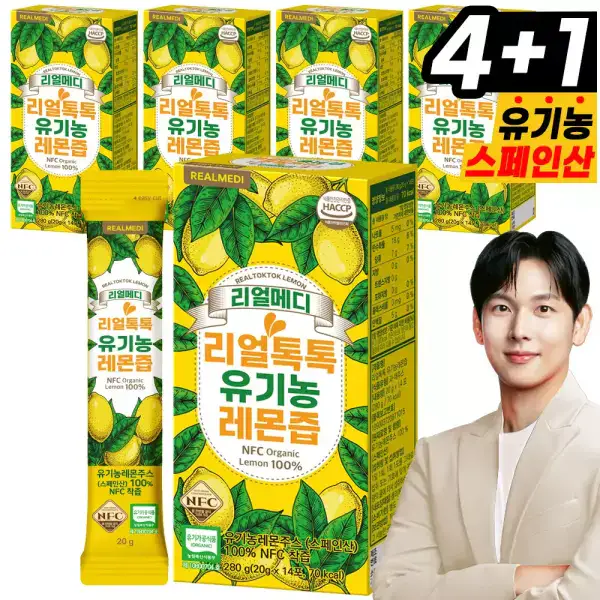 상품 이미지: 리얼톡톡 유기농 레몬즙 (4+1) 총5박스(총70포) NFC 100% 착즙 레몬수 원액 레몬 주스 레몬물 액상 스틱